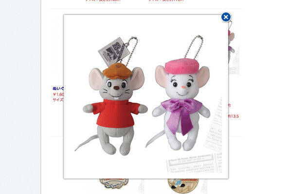 Tds 限定グッズ初日品切れ 13周年キャラクター ビアンカの大冒険 の魅力 14年9月2日 エキサイトニュース