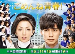 闇金ウシジマくん のモデルが今明かす 闇金のリアル とお金のこと 14年11月11日 エキサイトニュース 4 4