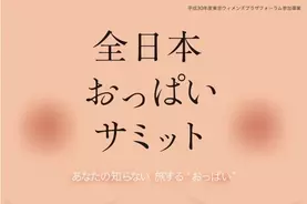 災害時でも安心して赤ちゃんにおっぱいを 被災ママのリアルから備災と授乳を考える 18年10月4日 エキサイトニュース 2 11