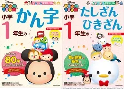 自然派ママが予防接種を否定してきた 女性の体験談に 頭おかしい 迷惑 19年2月4日 エキサイトニュース