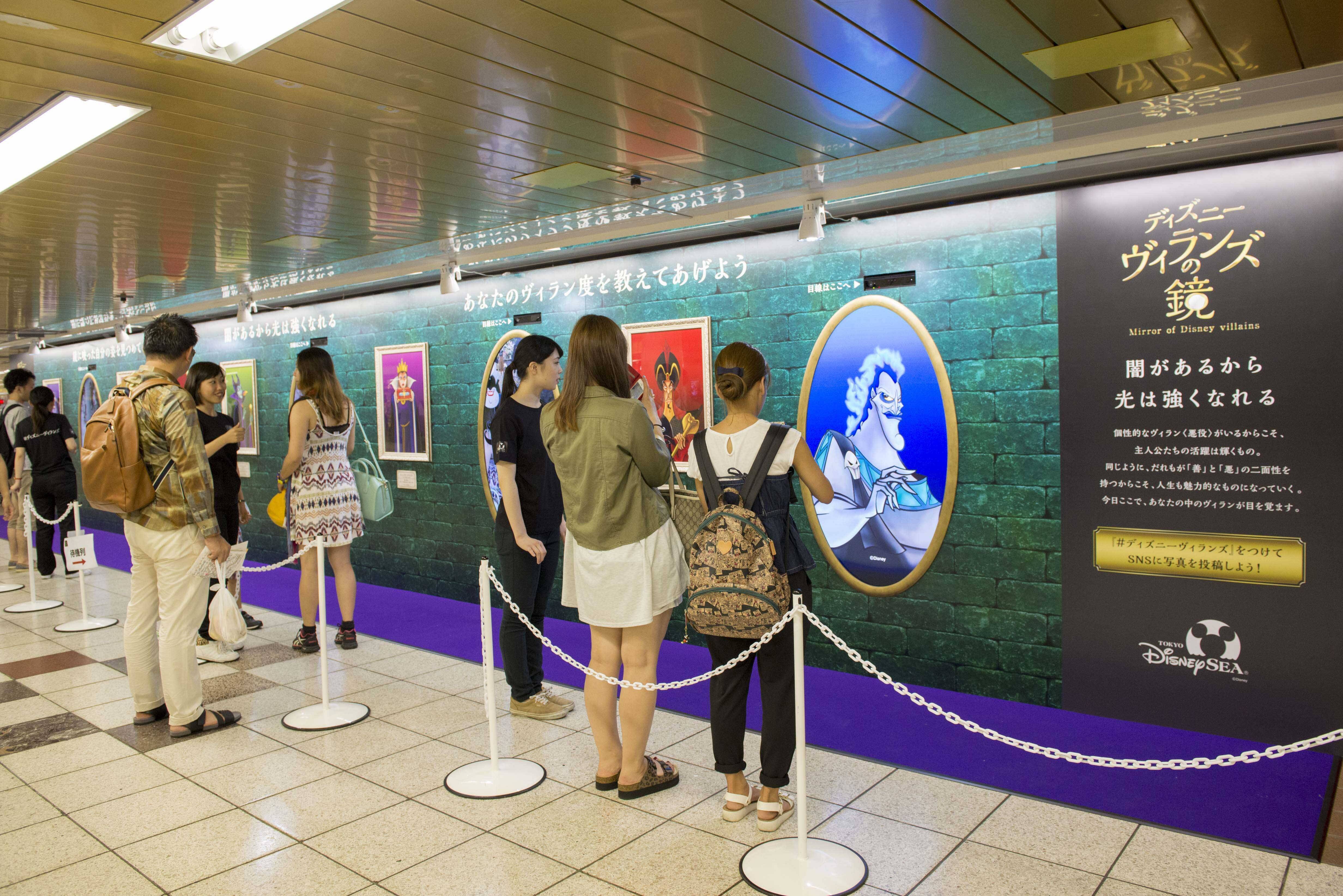 新宿駅に ディズニーヴィランズになれる鏡 が出現 Tdsハロウィーンに登場するヴィランズを一挙紹介 15年7月28日 エキサイトニュース