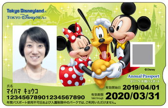 東京ディズニーリゾート年間パスポート柄がリニューアル! ミッキーたちがイラストに