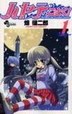 漫画 アシスタント歴で知る意外な漫画家師弟関係 研究員レポート 12年3月21日 エキサイトニュース