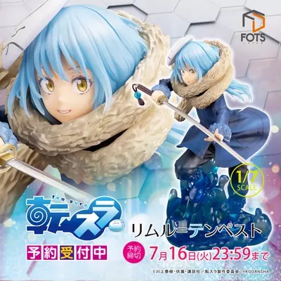 勇気 扇子やランドセルも一緒に りゅうおうのおしごと 雛鶴あいがスケールフィギュア化 18年3月22日 エキサイトニュース