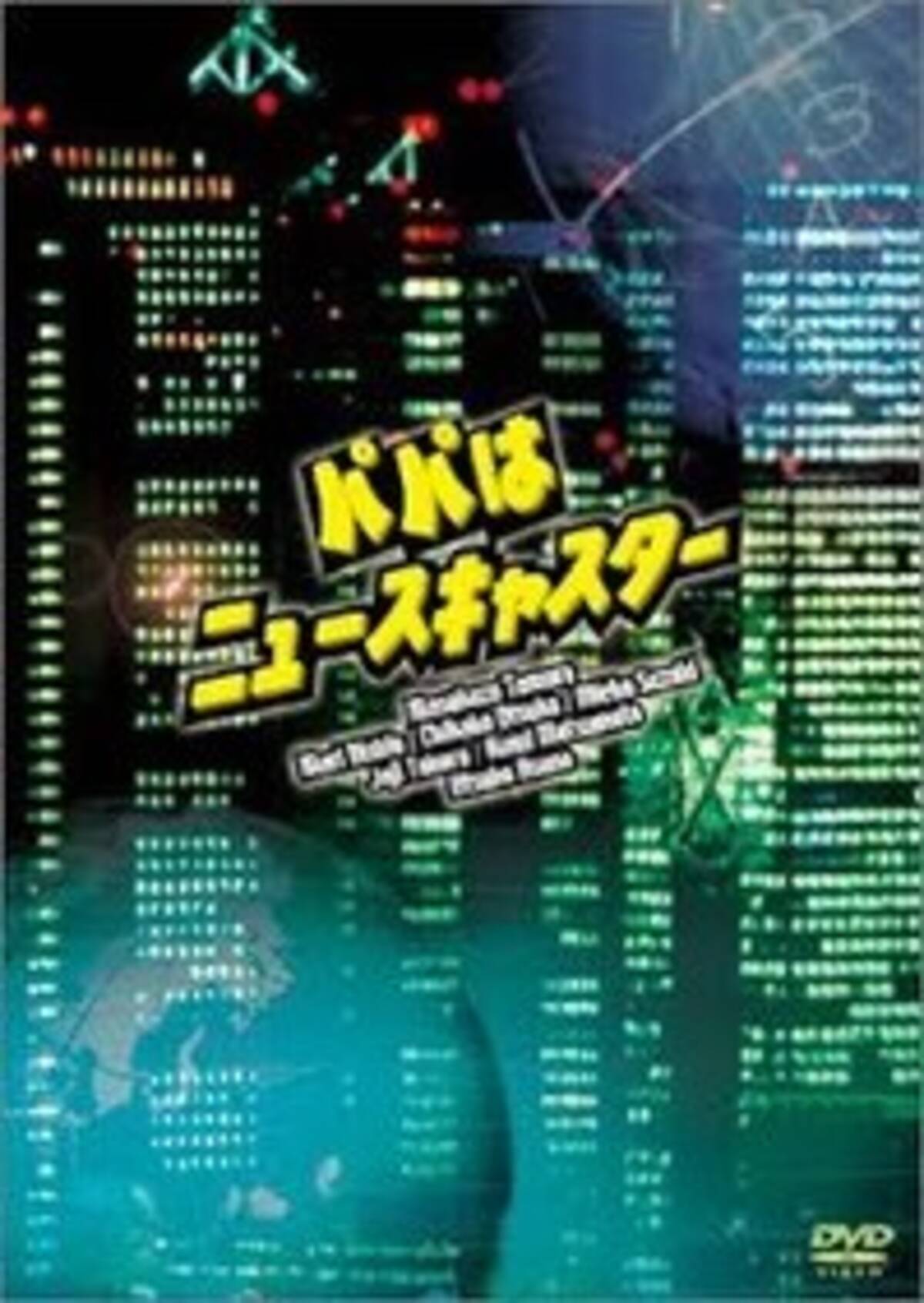 ドラマ 盗作騒動も影響 Ataru が 家族のうた を圧倒 研究員レポート 12年4月21日 エキサイトニュース