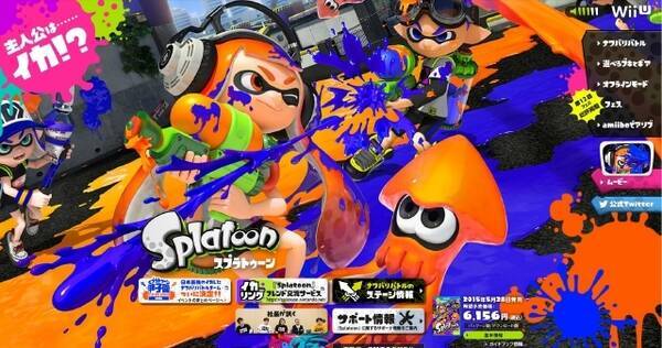 イカの着られるタオルだと 一番くじ スプラトゥーン 6月上旬に発売決定 イカぬいぐるみ などをラインナップ 16年3月17日 エキサイトニュース