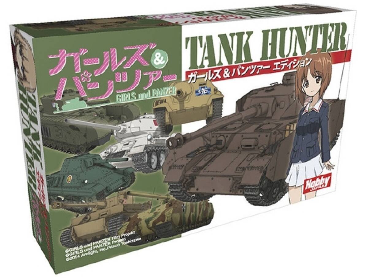 ボードゲームでも戦車道 ガールズ パンツァー タンクハンター カードで戦うコラボゲーム発売決定 16年4月15日 エキサイトニュース