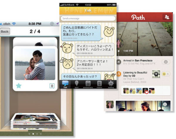 Sns Facebookに疲れた クローズド 少人数sns が広まる理由 研究員レポート 12年5月日 エキサイトニュース