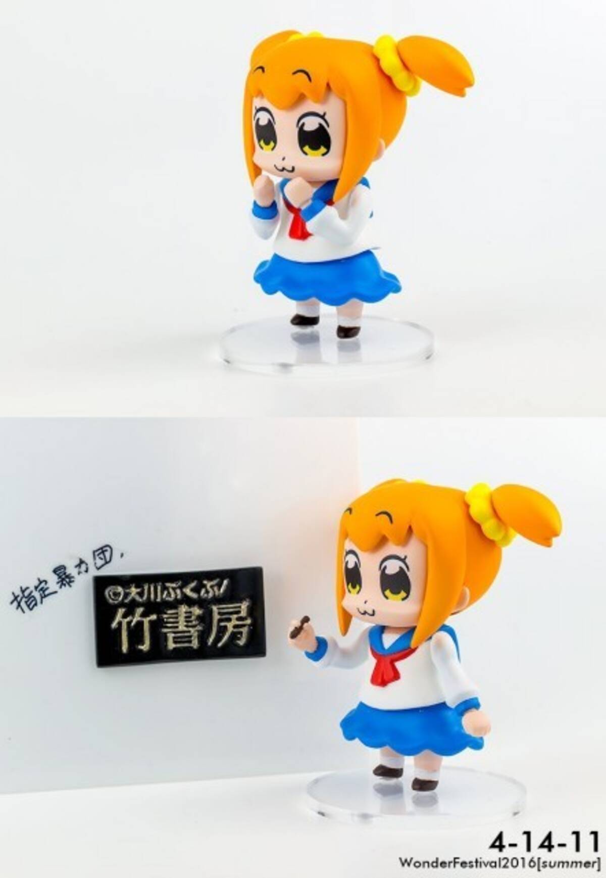 ウゥア ー 全米が泣いた名シーンも完全再現 ポプテピピック ポプ子 ピピ美のファンメイド フィギュア登場 ワンフェスへ殴りこみ 16年7月15日 エキサイトニュース