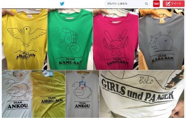 全車突撃 掃討作戦を開始する しまむら ガルパン コラボtシャツ第2弾がひっそりと発売 あんこうチームなど 16年7月19日 エキサイトニュース