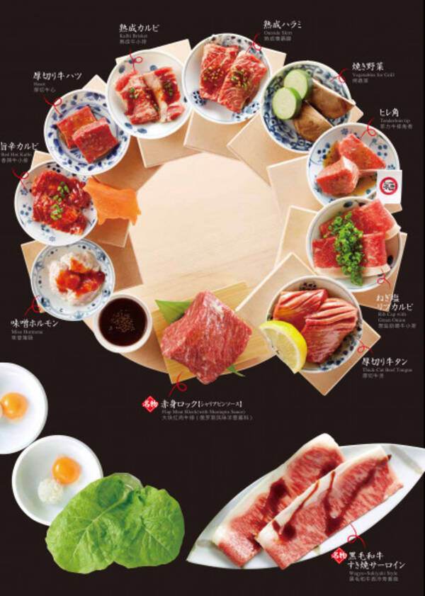 激ウマ部位たっぷり 熟成焼肉店の 全部盛り で人気肉を一気食い 2019年11月7日 エキサイトニュース
