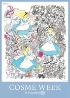 イッツデモ ペコちゃんの新作キター 大胆プリントが可愛い 22年3月28日 エキサイトニュース