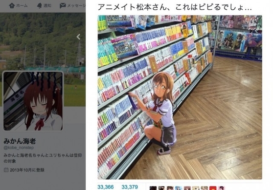 ラブライブ サンシャイン 松浦果南役など 声優 諏訪ななか1stフォトブック 年3月17日 エキサイトニュース