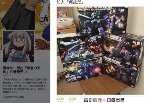 入院した友人への お見舞いの品 に ガンプラ ドム が最適という新説爆誕 ホバー移動 地に足つかない つまり根付かない 16年9月13日 エキサイトニュース