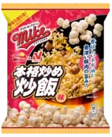 ニチレイ 本格炒め炒飯 味のポップコーン復活 21年1月14日 エキサイトニュース