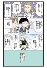 【星占い】12星座別「お金の使いグセ＆金運アップの方法」