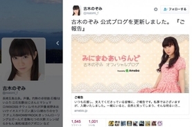 声優 諏訪部順一 超絶怒涛のセクシー声優になって イエエエエイ ジャスティス サンシャイン池崎パロディを披露 17年1月11日 エキサイトニュース