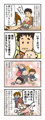 マンガ家の青山景さんが自殺か イブニングに よいこの黙示録 連載中 11年10月12日 エキサイトニュース