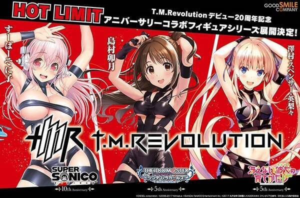 T M Revolution Hotlimit 衣装を美少女キャラが着る デレマス 島村卯月 冴えカノ 英梨々 すーぱーそに子のコラボフィギュア制作決定 17年2月19日 エキサイトニュース