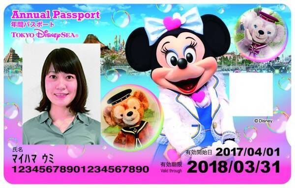 ディズニー年間パスポート17年度新デザイン 可愛い3種類を紹介 17年3月10日 エキサイトニュース