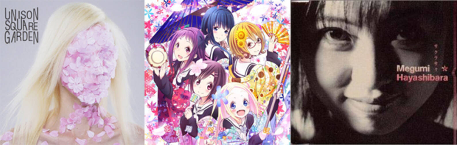 春に聴きたくなる名曲たち アニソンライター厳選 桜 テーマのアニソン名曲5選 17年4月2日 エキサイトニュース 2 5