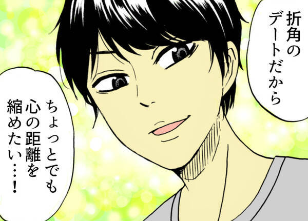 飲み会 合コン デートで失敗しない 男性との心の距離がぐっと縮まる 座る位置 17年7月3日 エキサイトニュース