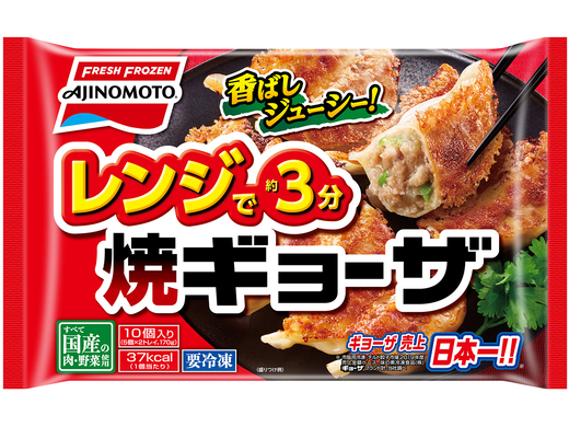 冷凍水餃子を電子レンジでおいしく仕上げる方法 18年4月26日 エキサイトニュース