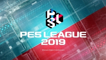 ウイニングイレブン世界一決定戦「PES LEAGUE 2019 World Finals」見どころ解説－ヨーロッパ代表選手編－