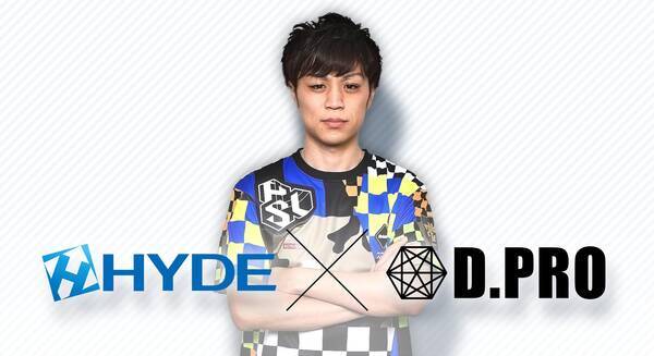 Team Hyde がウイイレのプロライセンス保持者まーさん選手と所属契約 北埼ダンボール工業とスポンサー契約を締結 19年6月29日 エキサイトニュース
