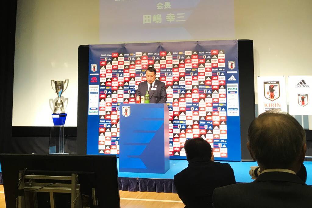 Jfaがサッカー日本代表の2020年度スケジュールを発表 Eサッカー が正式な日本代表カテゴリーの1つに 2019年12月23日 エキサイトニュース