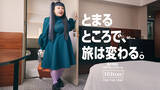 「ヒルトン、渡辺直美さんを起用した広告キャンペーン本日開始！」の画像1