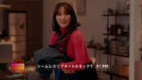 「サザンオールスターズと綾瀬はるかさん共演のTVCMが10月16日より放映開始！」の画像2