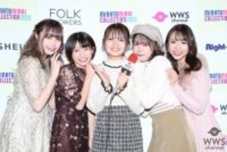 【写真特集】元AKB48 Team8・福留光帆、山本瑠香、服部有菜、長久玲奈、横道侑里の5名が集合した『幻のショット』を公開！〈みなとみらいコレクション 2023〉