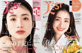 上戸彩、ヘルシーさと大人可愛いメイクで透明肌披露！＜美ＳＴ＞