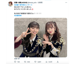 AKB48・武藤小麟「私の姉が1番最強で最高だぁ！！！！！」、姉・武藤十夢との最後の武藤姉妹ショット公開