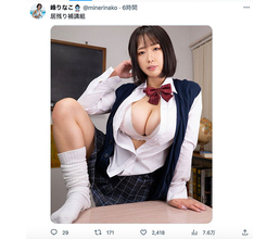 峰りなこ、はだけた制服シャツからJ乳全開！