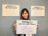 「SKE48・大場美奈の卒業コンサート詳細発表！『みなるんしか見ないでね席』、『カメコ席』などを設置」の画像1