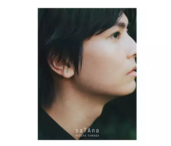 「俳優・多和田任益、20代ラストの表情を魅せた初の写真集「saTAna」発売！」の画像