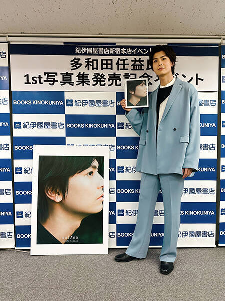 俳優・多和田任益、20代ラストの表情を魅せた初の写真集「saTAna」発売！
