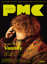 Vaundy、PMC初表紙＋40ページ特集！『PMC Vol.30』本日発売！