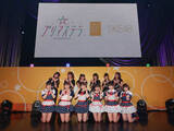「SKE48のティーンズユニット・プリマステラが初ステージ! 先輩メンバーユニットは熟練の技を見せる」の画像2
