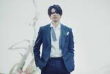 「MORISAKI WIN（森崎ウィン）、海外作家を起用したシングルを2/25にリリース決定」の画像1