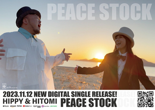 HIPPYと島谷ひとみが新ユニット結成！HIPPY＆HITOMI ニューデジタルシングル『PEACE STOCK』を発表！