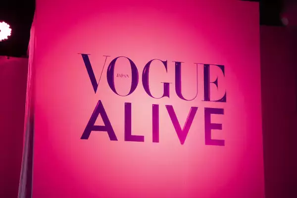 「冨永愛や辻愛沙子ら、『VOGUE JAPAN』の世界を体感できるイベント「VOGUE ALIVE（ヴォーグ・アライブ）」に登場！〈VOGUE ALIVE（ヴォーグ・アライブ）〉」の画像