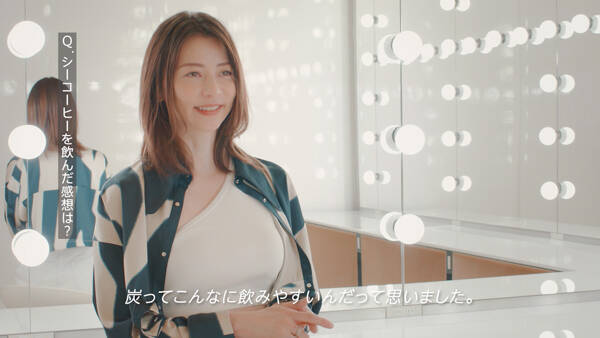 【動画】香里奈、「C COFFEE」新CM出演でインタビューに答える！