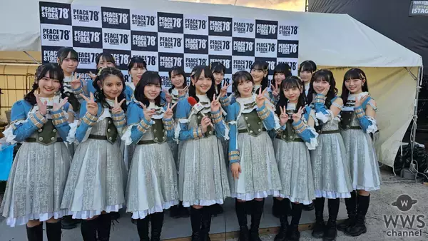 【動画】STU48、ライブを終えて平和への愛や広島の街の印象を語る！＜PEACE STOCK 78’ HIROSHIMA 2023＞