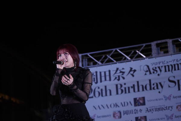 岡田奈々、26歳の誕生日にアルバムでソロデビュー！2024年には海外公演の開催も決定！