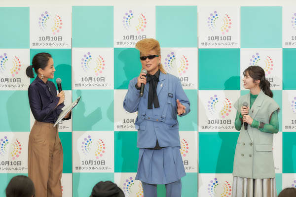 綾小路翔と星乃夢奈が世界メンタルヘルスデー2023のトークイベントに登場