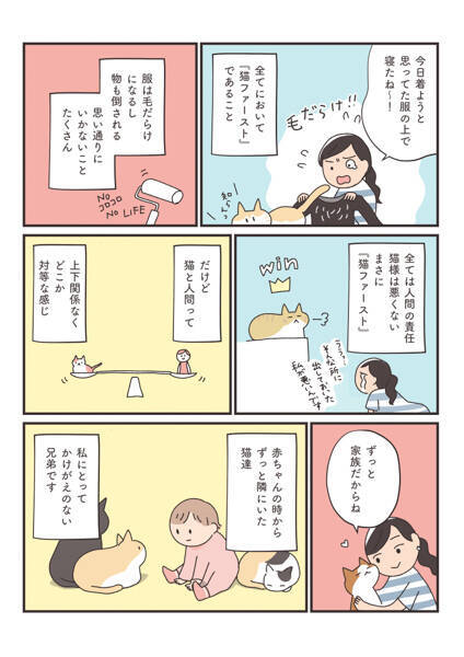 モーニング娘。‘23、小田さくら、保護猫と過ごした日々を綴った初フォトエッセイが発売決定