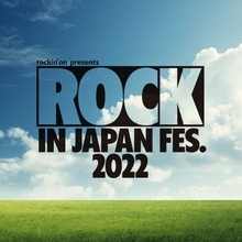 [Alexandros]、10-FEET、DISH//ら16組の出演が決定！「ROCK IN JAPAN FESTIVAL 2022」出演アーティスト第1弾発表